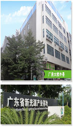 중국 Foshan Hongshuo Environmental Technology Investment CO.,LTD 회사 프로필